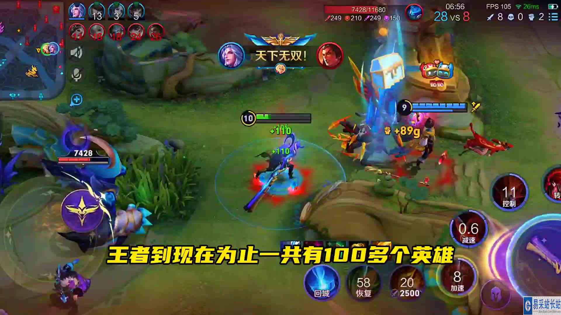 建议王者和奥特曼联动，这算是强强联合吧？#头号玩家计划