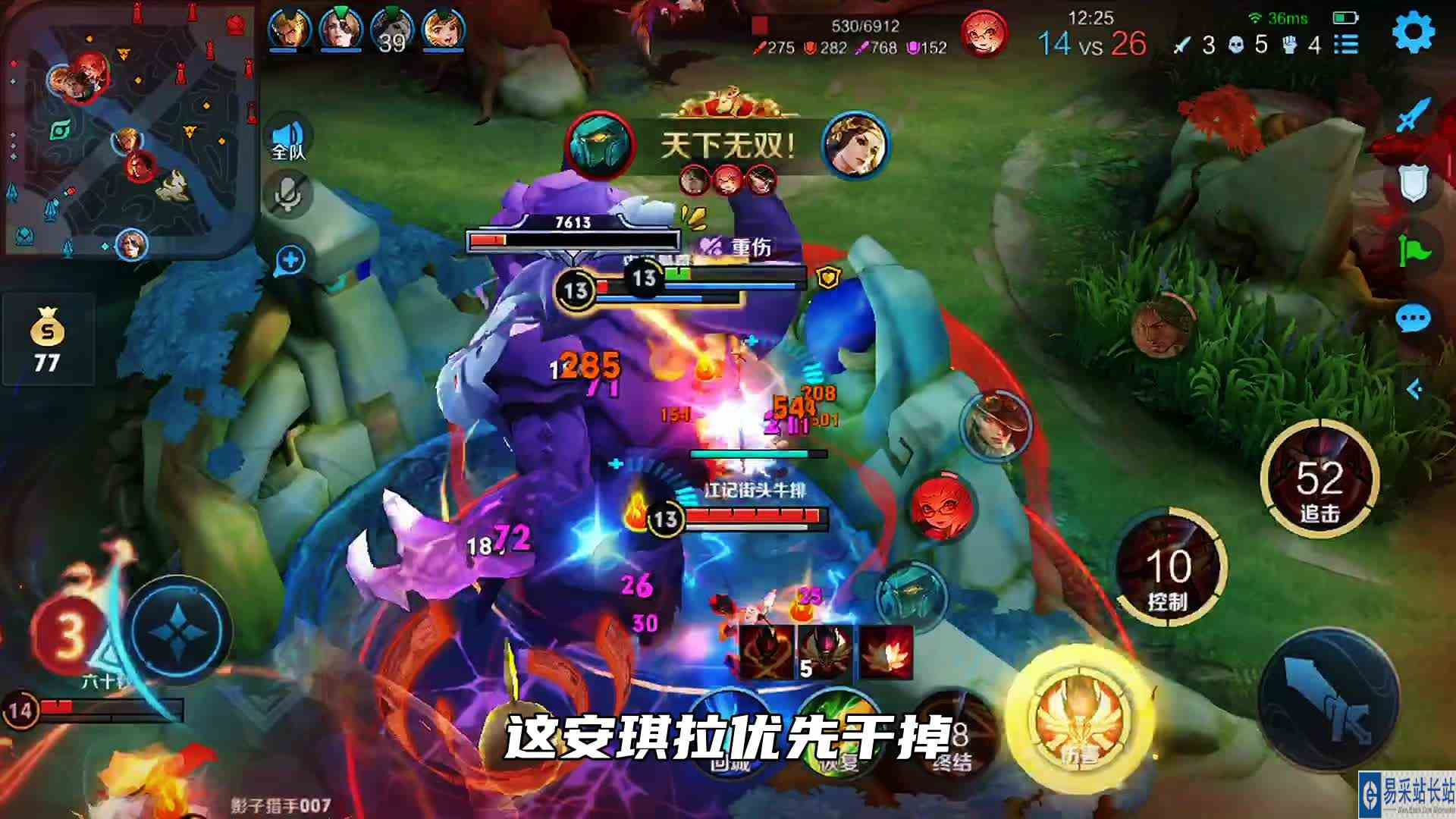 吕布：原来哪吒还有这一手？面子丢大了啊！