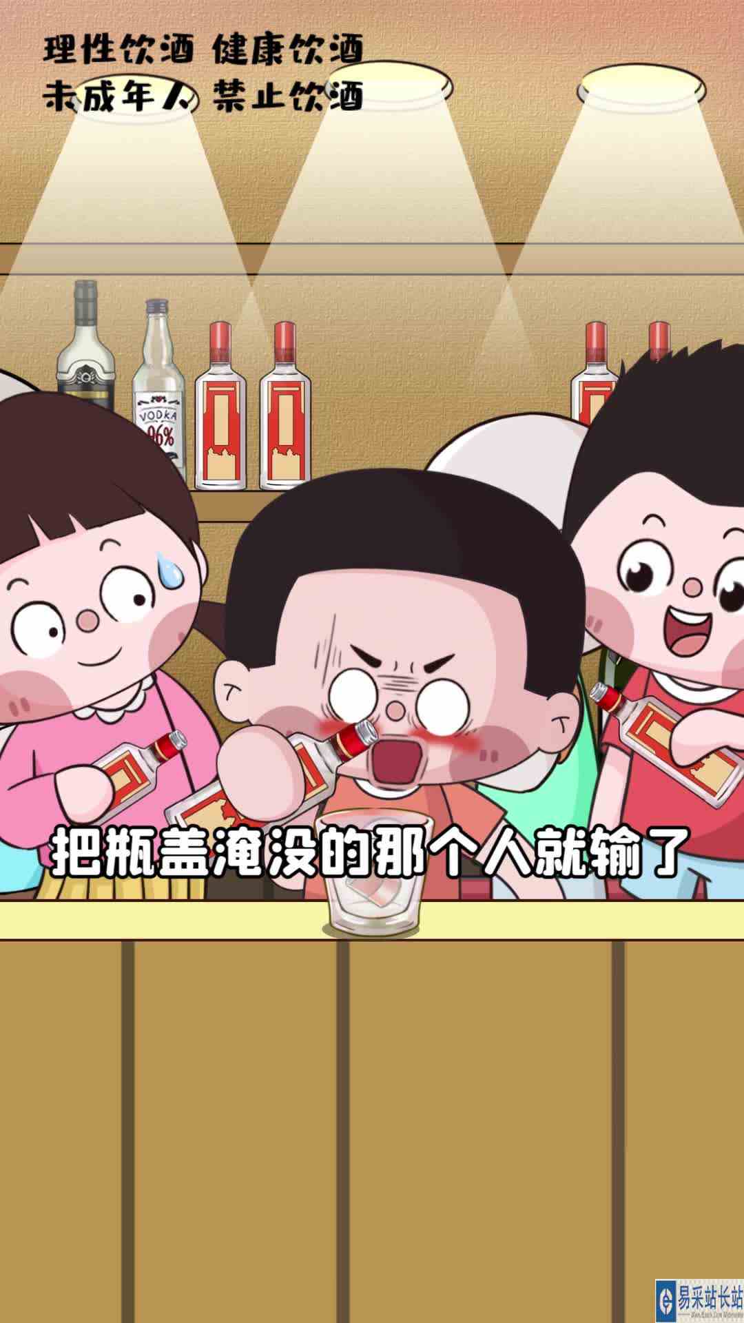  这些酒桌游戏，没点心理素质还真玩不了#天选打工人#酒桌游戏