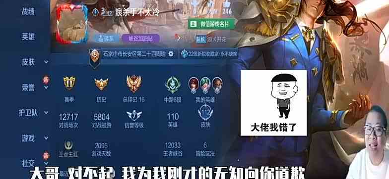 一分钱没花居然有112个皮肤，游戏还能这么玩吗