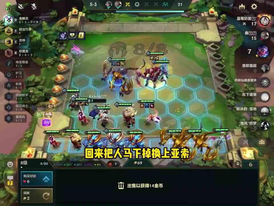恶魔契约背水一战，必须玩金鳞龙#云顶之弈S7新版本教程