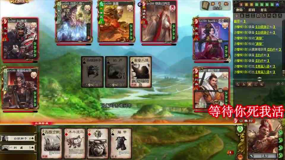 三国杀：刘备送给沙摩柯一把麒麟弓？转手送给别人