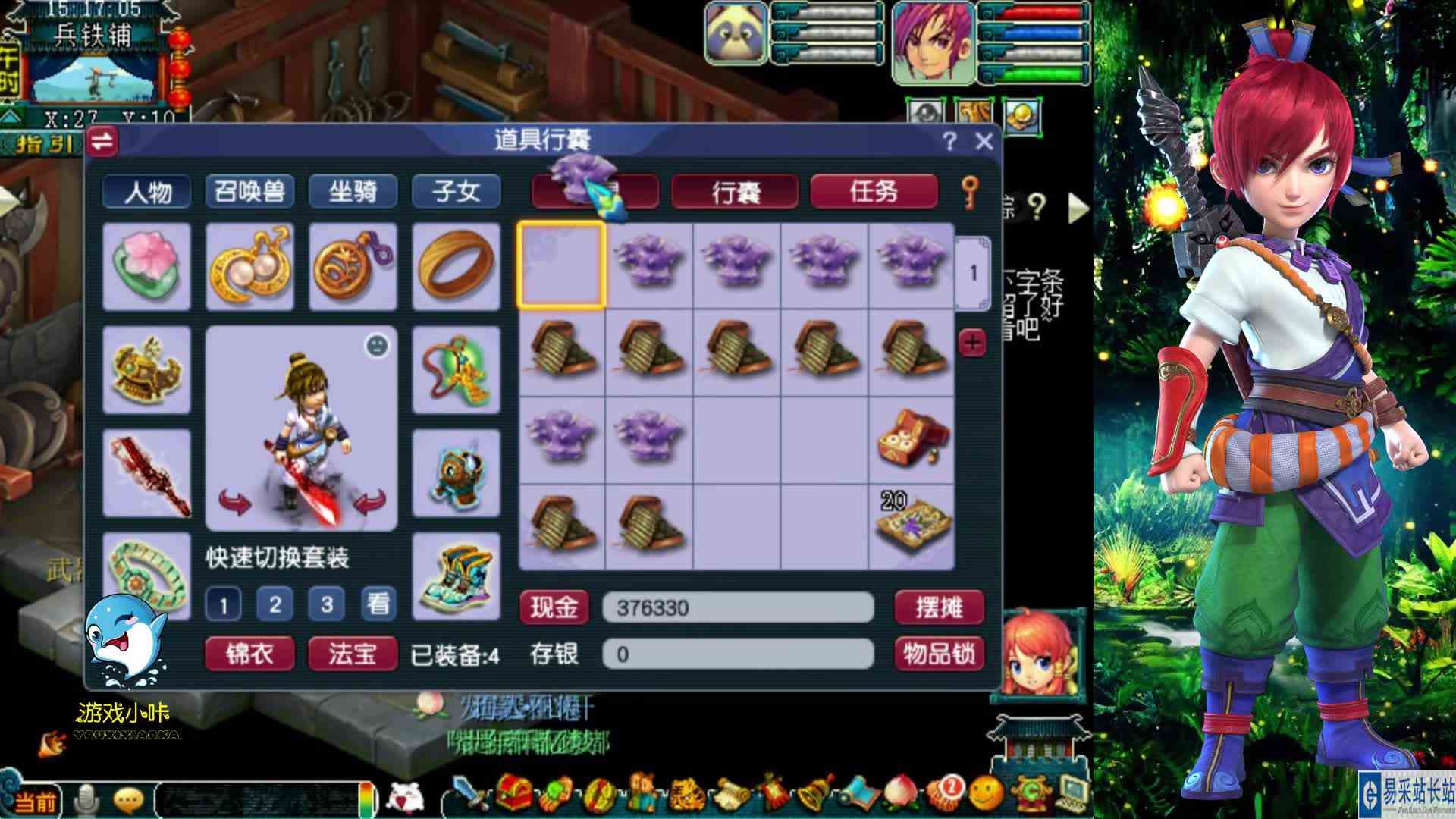 梦幻西游：1亿7千万成本，打造宝宝装备，六个号的体力全用光！