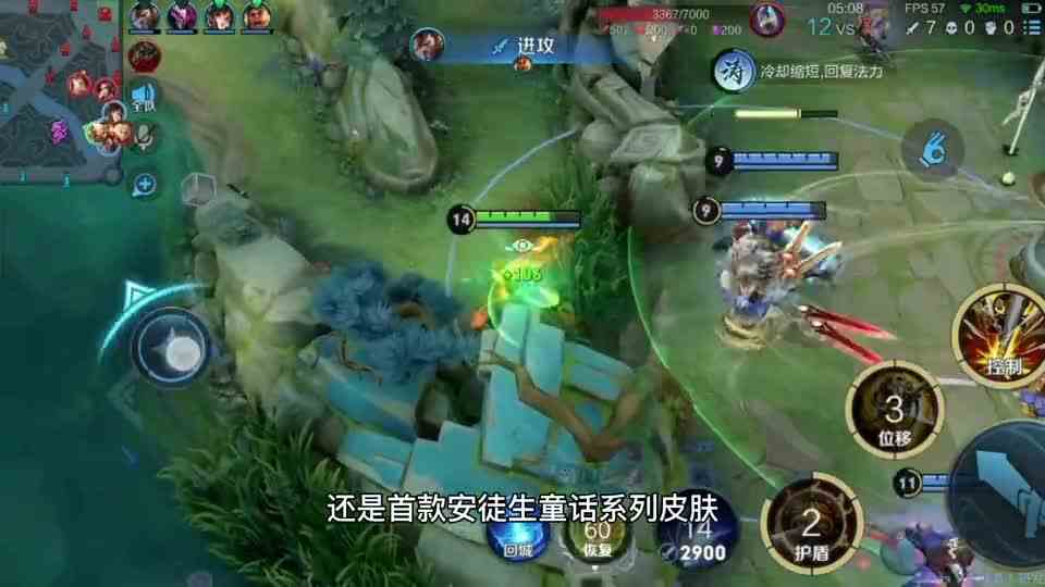 露娜传说皮肤延期！艾琳奇遇舞章提前上线，还是安徒生童话系列