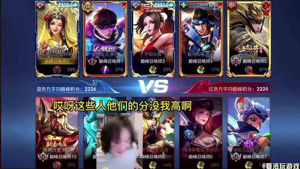张大仙：如果能删除一个英雄的话，我不想再看到他了！#张大仙