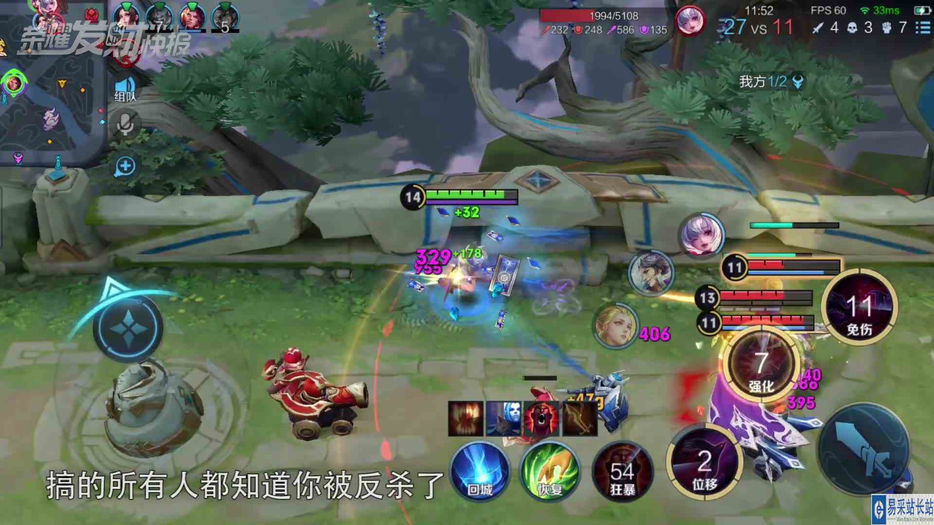 【荣耀发财快报】99%的玩家都没见过，峡谷最难触发的播报!