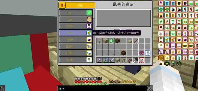 我的世界+Raft+PVZ：邀请潘妮戴夫来家里做客，蹦极僵尸直接抱走  我的世界  单机游戏  沙盒游戏mc