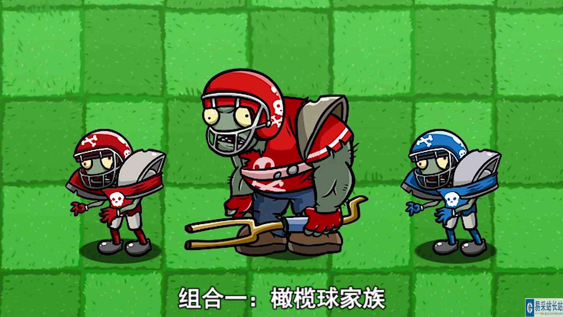 植物大战僵尸：巨型雷霆菇VS五大组合，谁能干过谁？