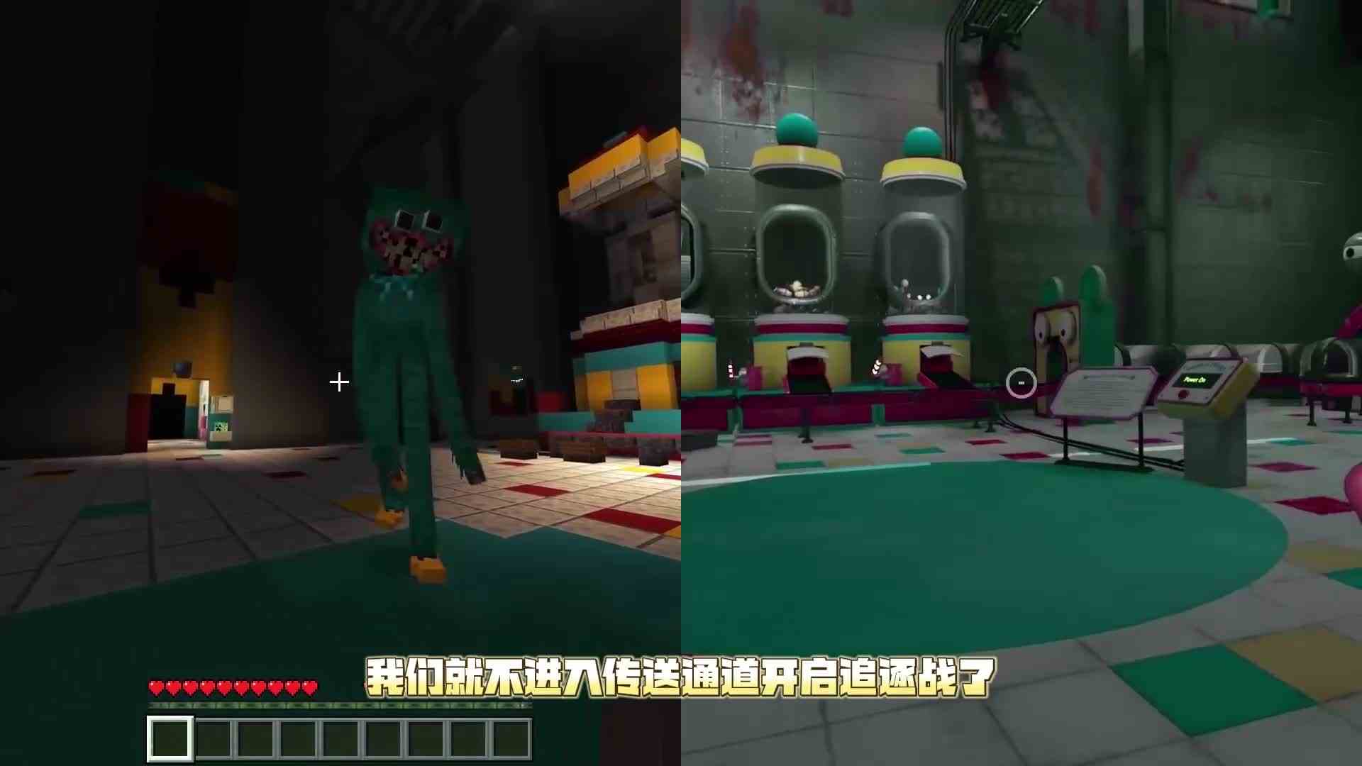 我的世界VS波比的游戏时间，绿色大懒猫很可爱，Fanmade粉丝作品