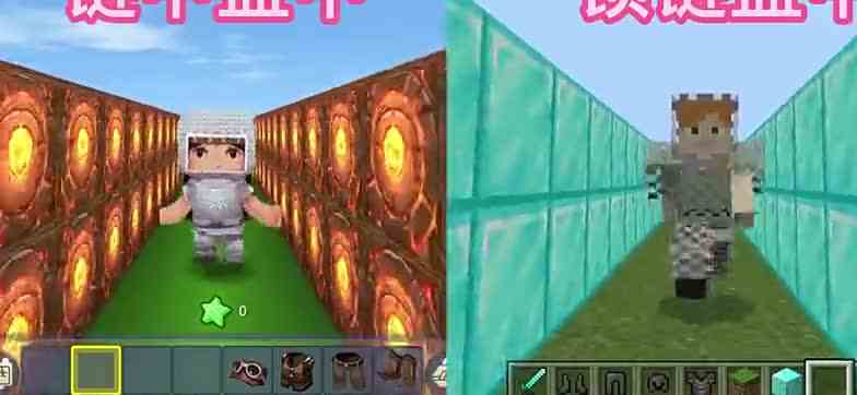 迷你世界：迷你盔甲和MC盔甲对比，哪一套更合你的口味？