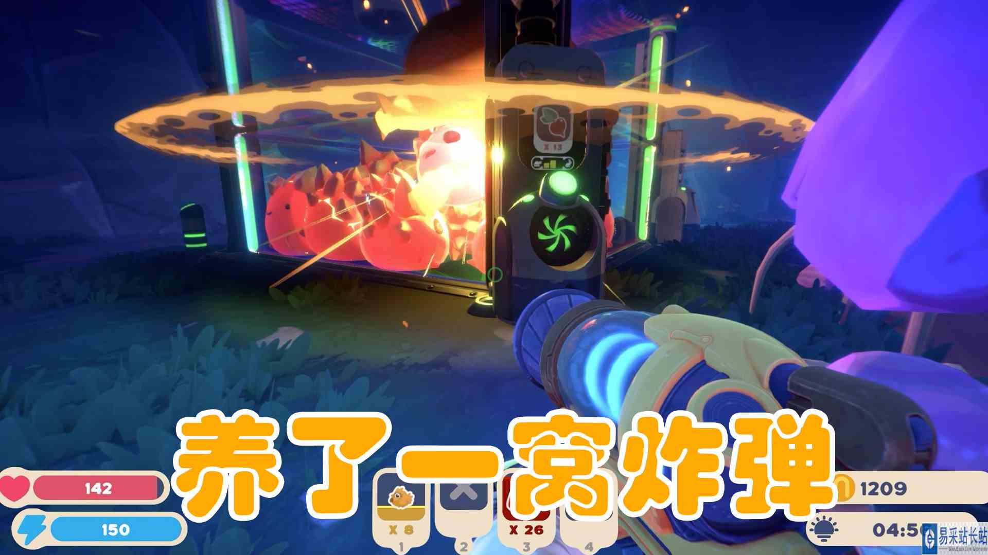 史莱姆牧场2：07 养一窝炸弹是什么感觉？元叔游戏