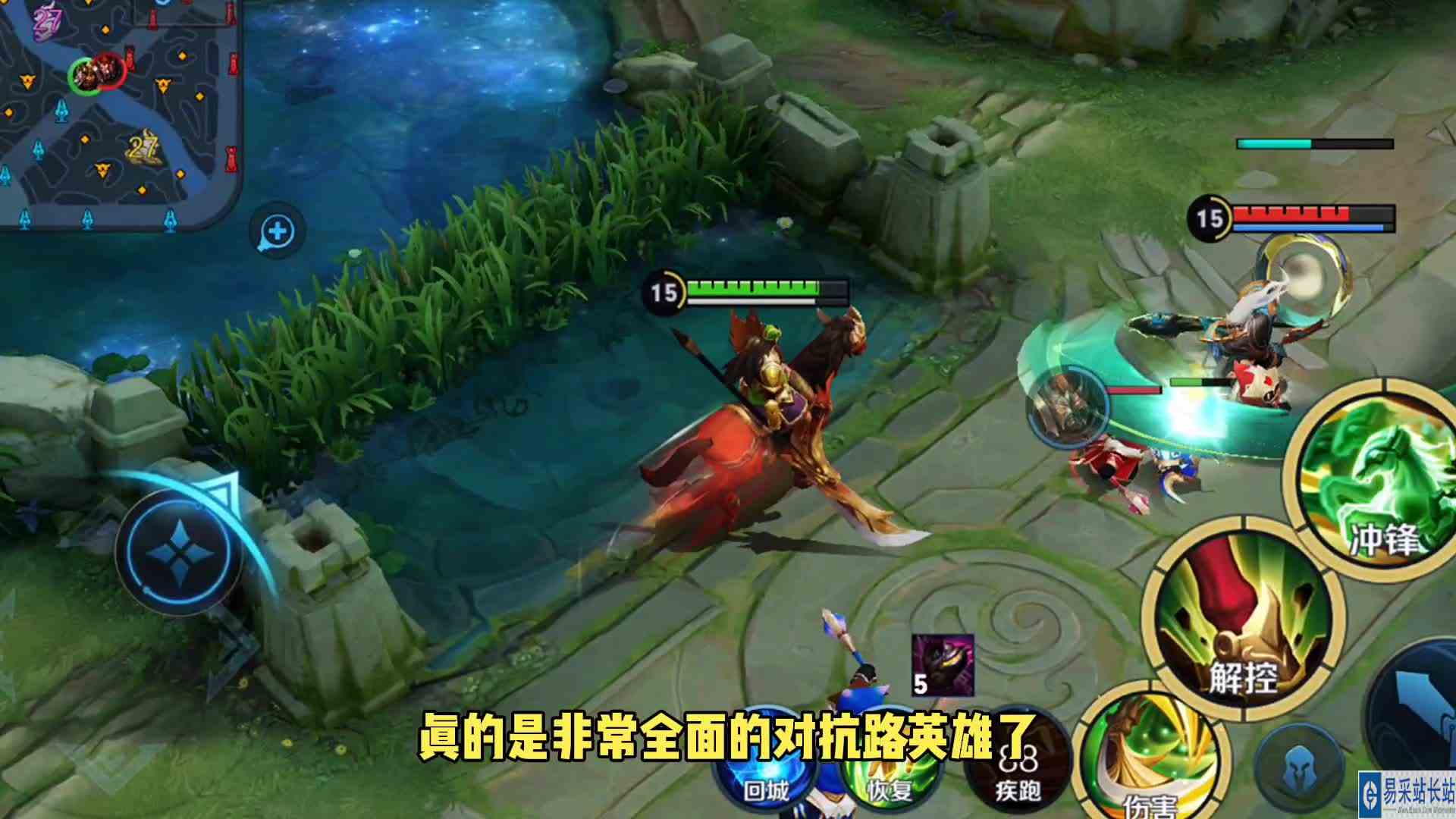 S29赛季王者高端局必练的五大对抗路英雄！#头号玩家计划