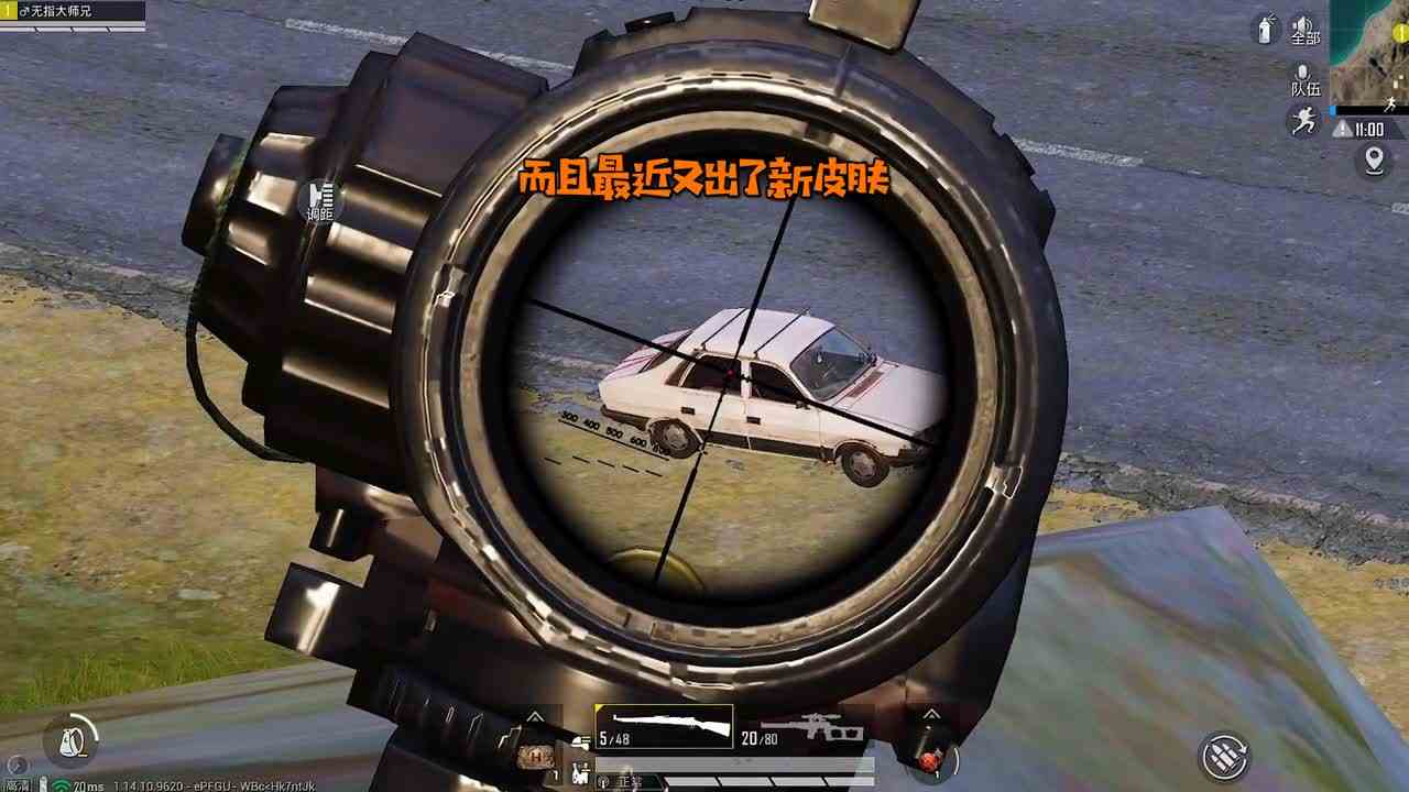 搞笑吃鸡：跑车和吉普争海岛第一车，轿子：我落后了？都闭嘴了