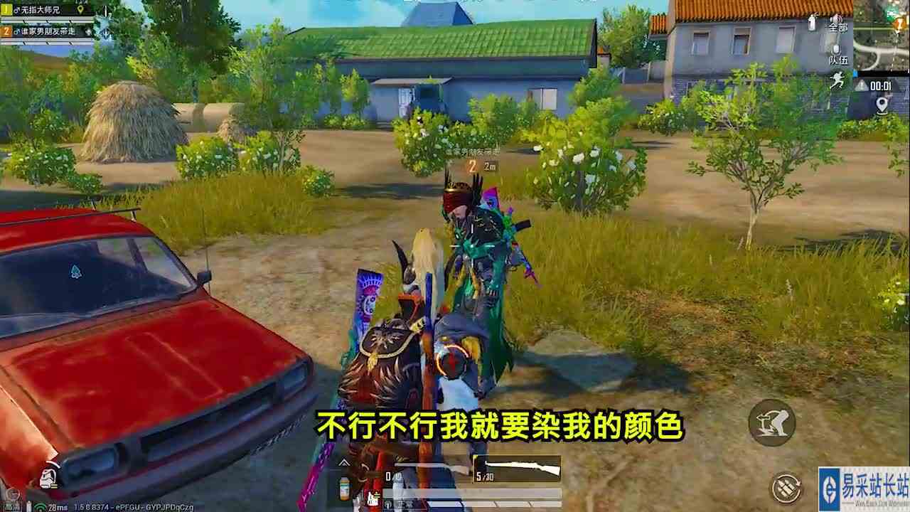 搞笑吃鸡：黄金玛莎拉蒂的诱惑，竟被顺手牵羊，敌人：谢谢你