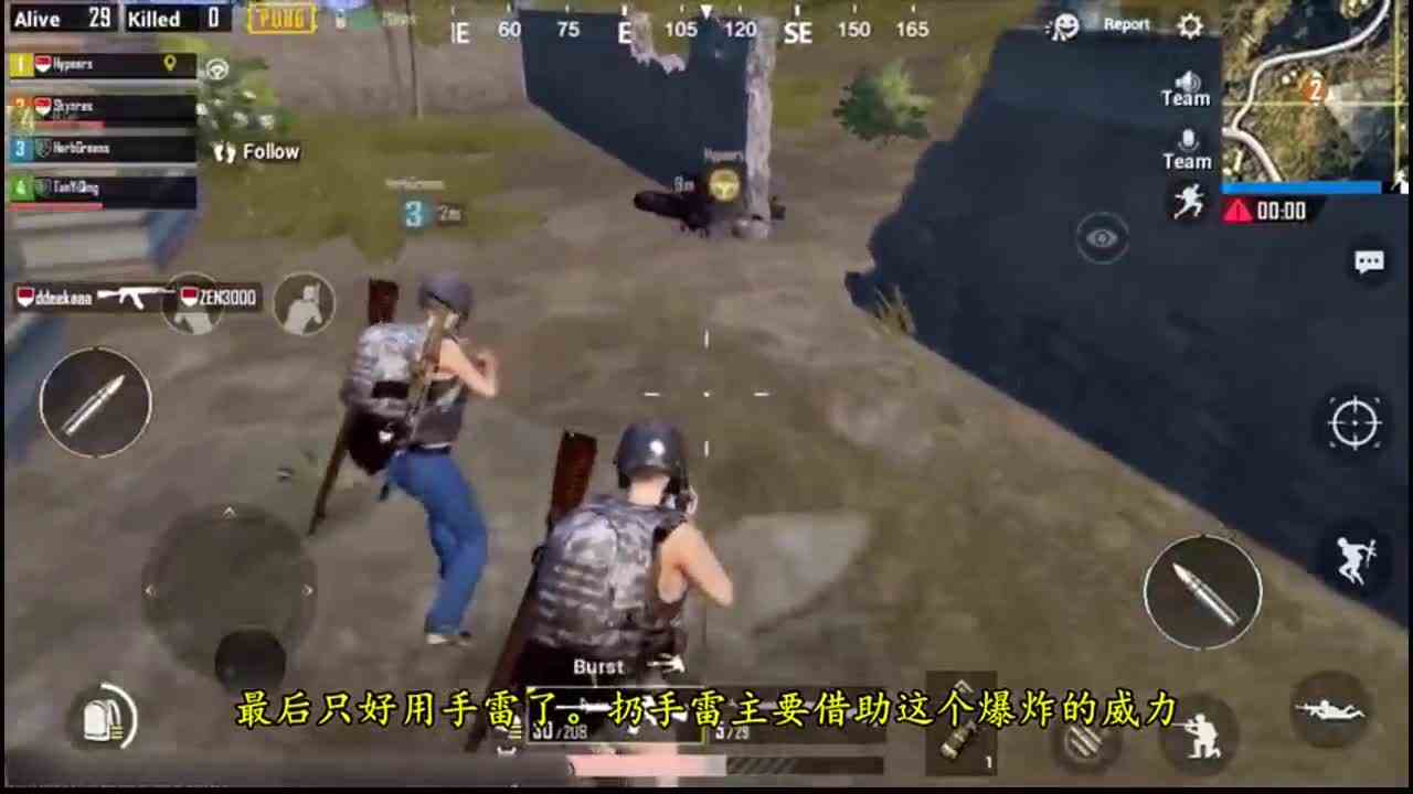刺激战场：向队友扔了10颗手雷，被炸飞后，却感谢手雷扔的好！