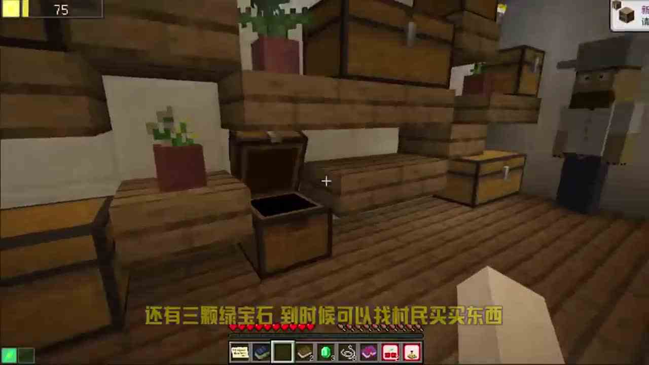 我的世界：戴夫的MC冒险第二期！开局三张植物卡，也太背时了