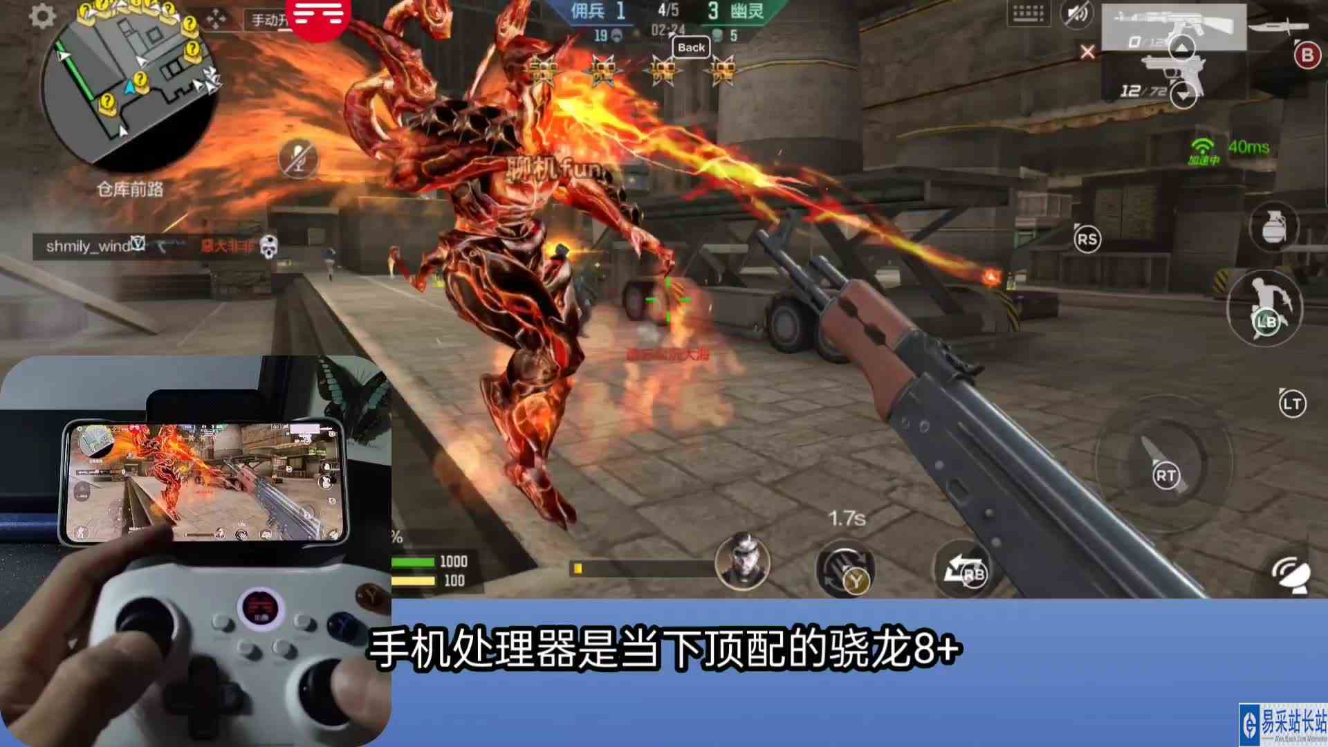 火线丨听过生化模式掉帧特别严重，骁龙8+前来应战
