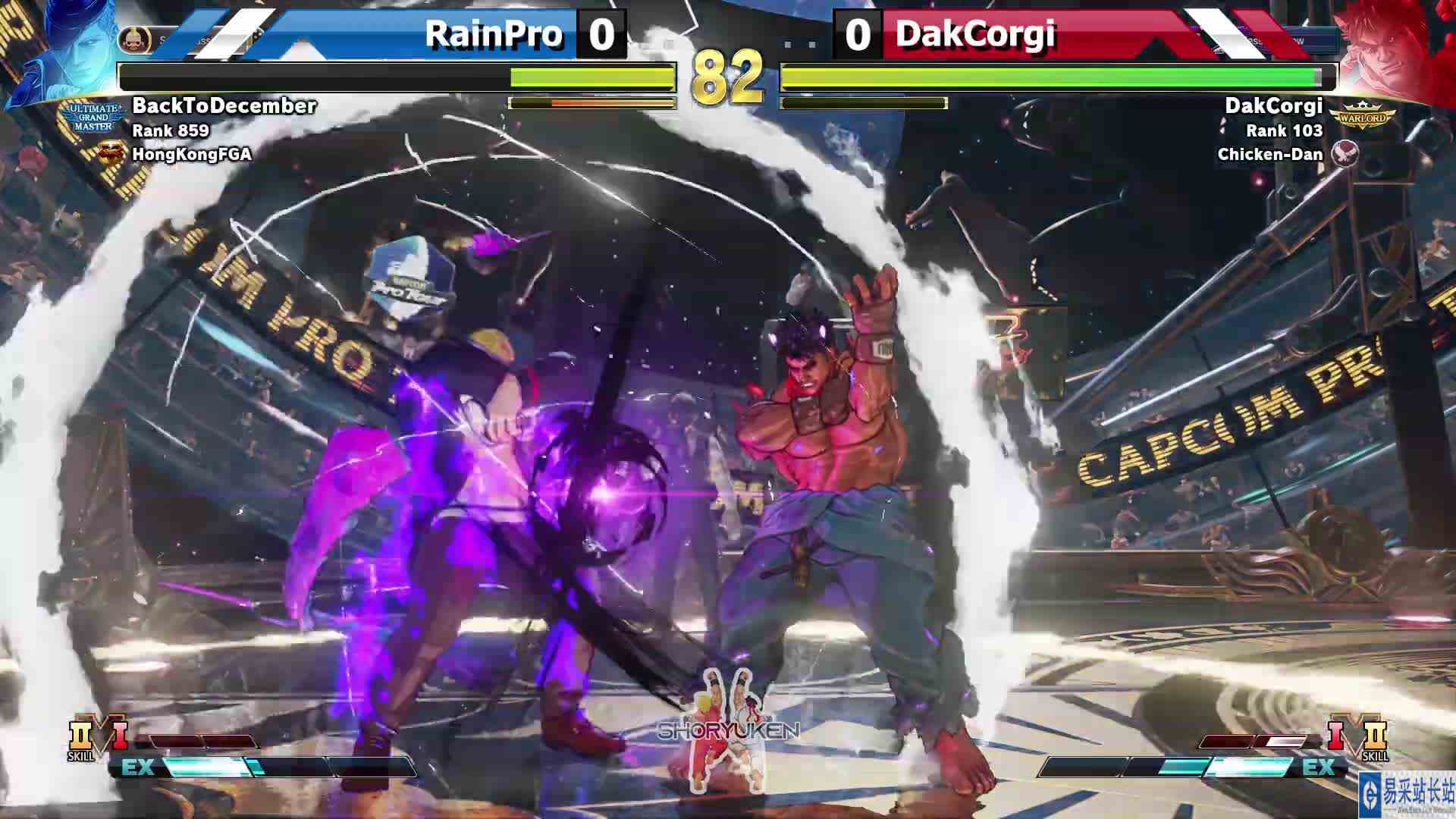  #游戏新星扶持计划 街霸 5：RainPro（艾德）VS DakCorgi（影隆）