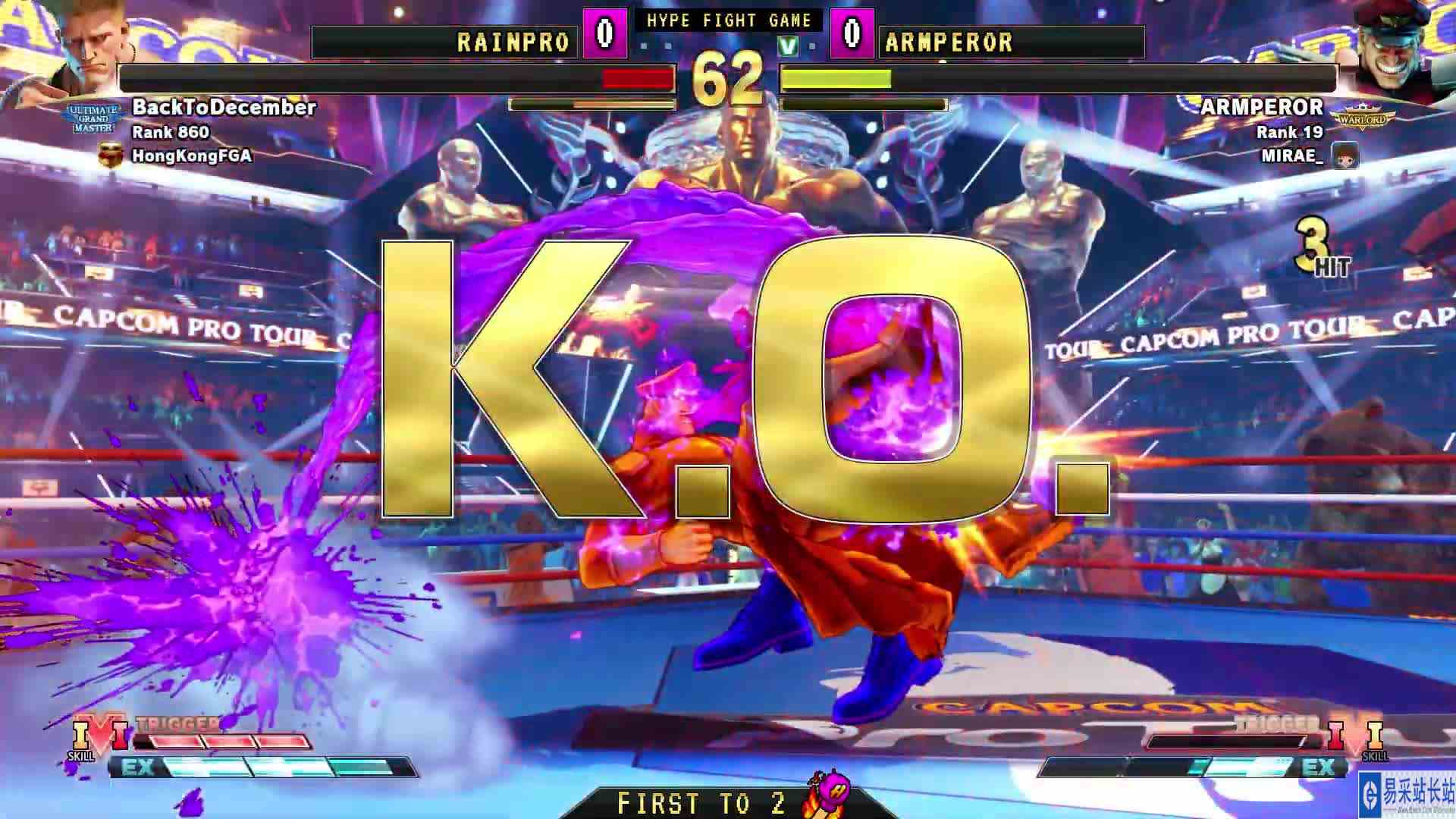 街霸 5：Rainpro（古烈）VS Armperor（维嘉） #游戏新星扶持计划 