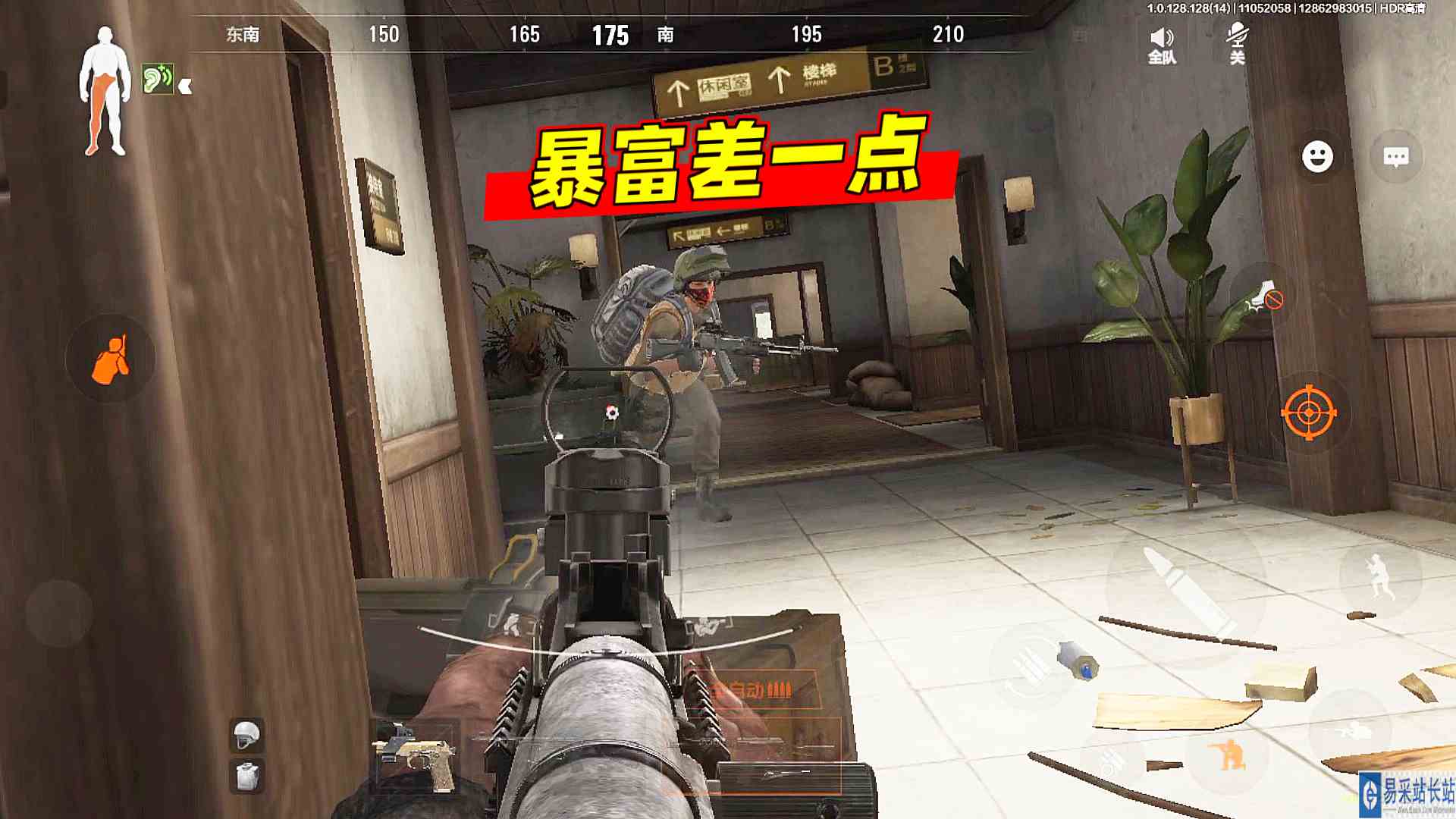 暗区突围：离暴富这么近，没把握住