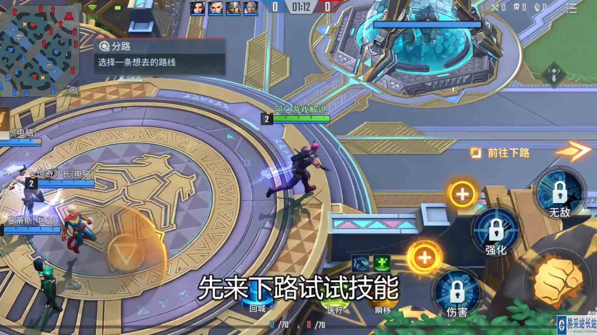 漫威也出手游了？钢铁侠绿巨人都有？