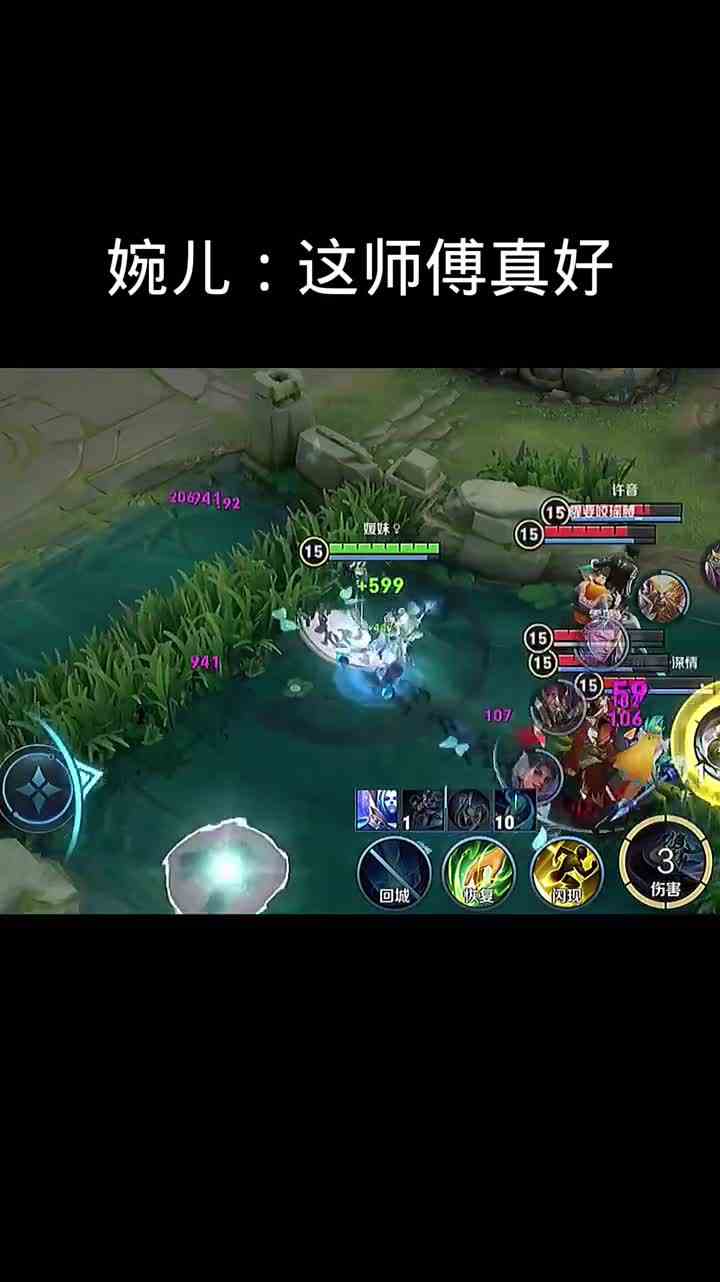 这凯爹能处 #头号玩家计划