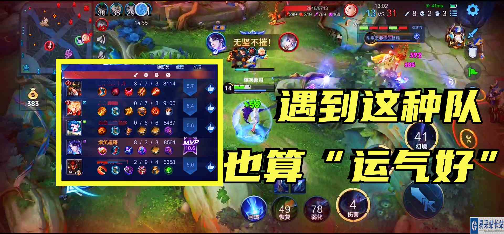 真的服了！是什么样的运气才能遇到这种队友？除了坑人就是点投降#头号玩家计划