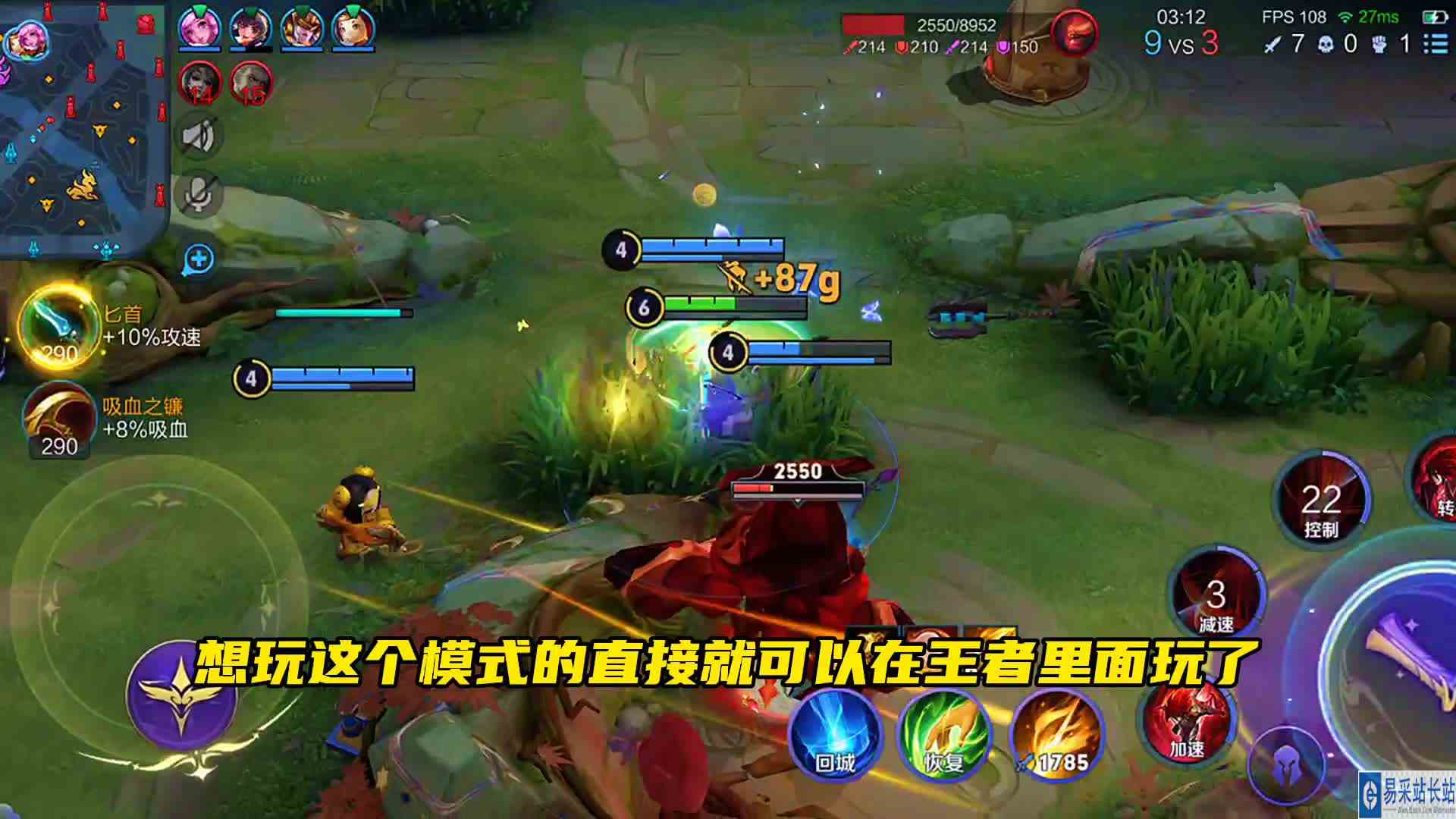 10号公布的新游是王者自走棋？建议把自走棋放在王者里！#头号玩家计划