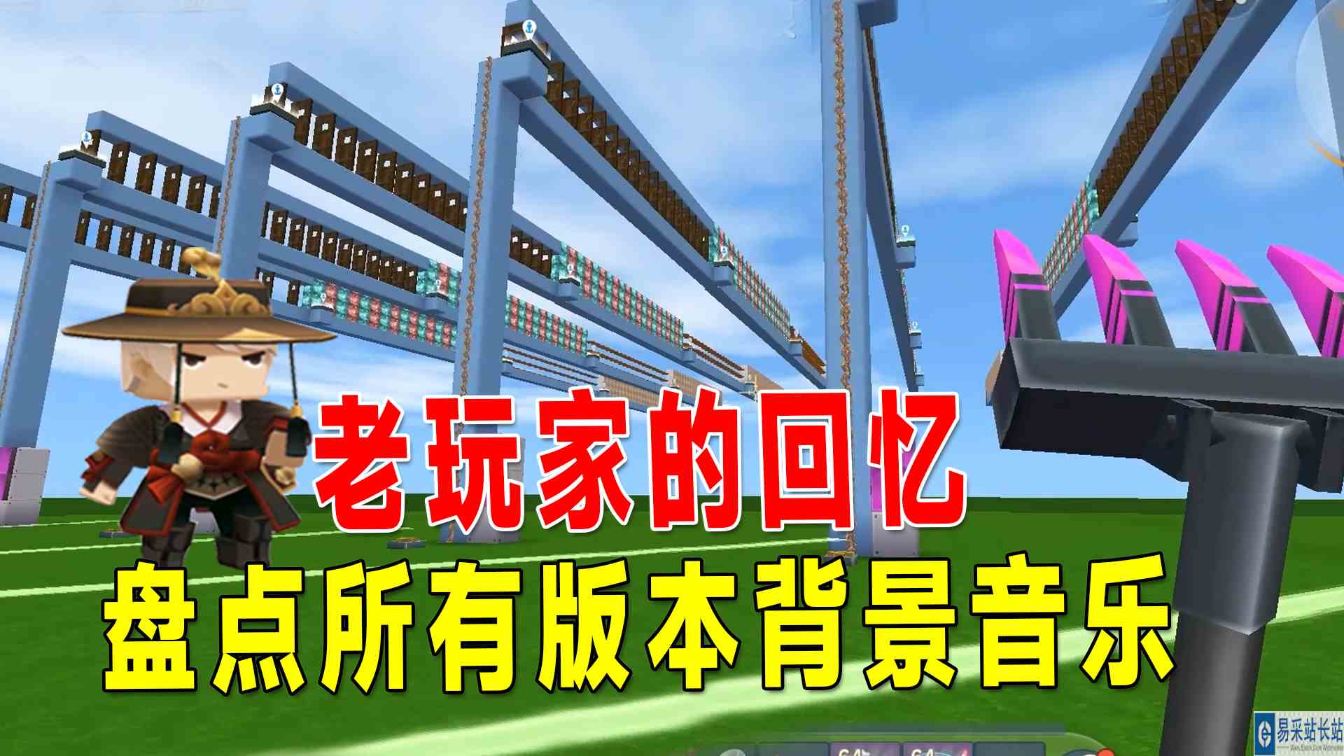迷你世界：盘点迷你所有版本背景音乐，你是从哪个版本入坑的？#迷你世界