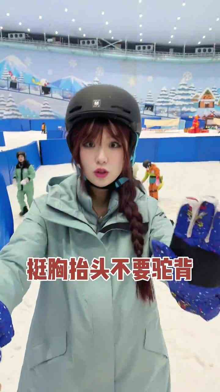 你们那里冬天必玩的项目是什么？