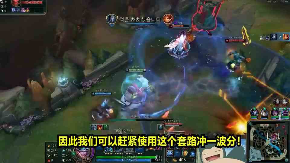 OPGG胜率最高玩法，上单猪妹55%胜率，已经彻底制霸上路！