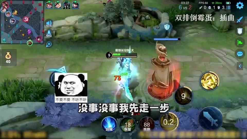 王者荣耀：我就不该调戏这个曜！气死我了！！！