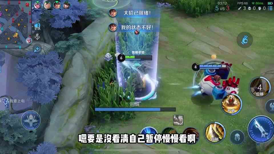对线吕布，夏侯惇带个终结，吕布就不行了