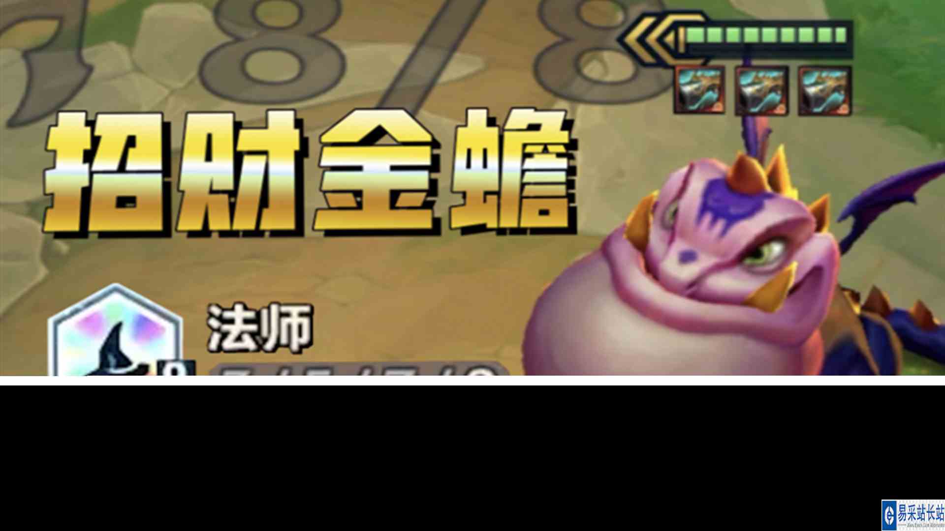 【9法师】三星蛙妃：杀人诛心，收命拿钱！！！#金铲铲之战#三星蛙妃