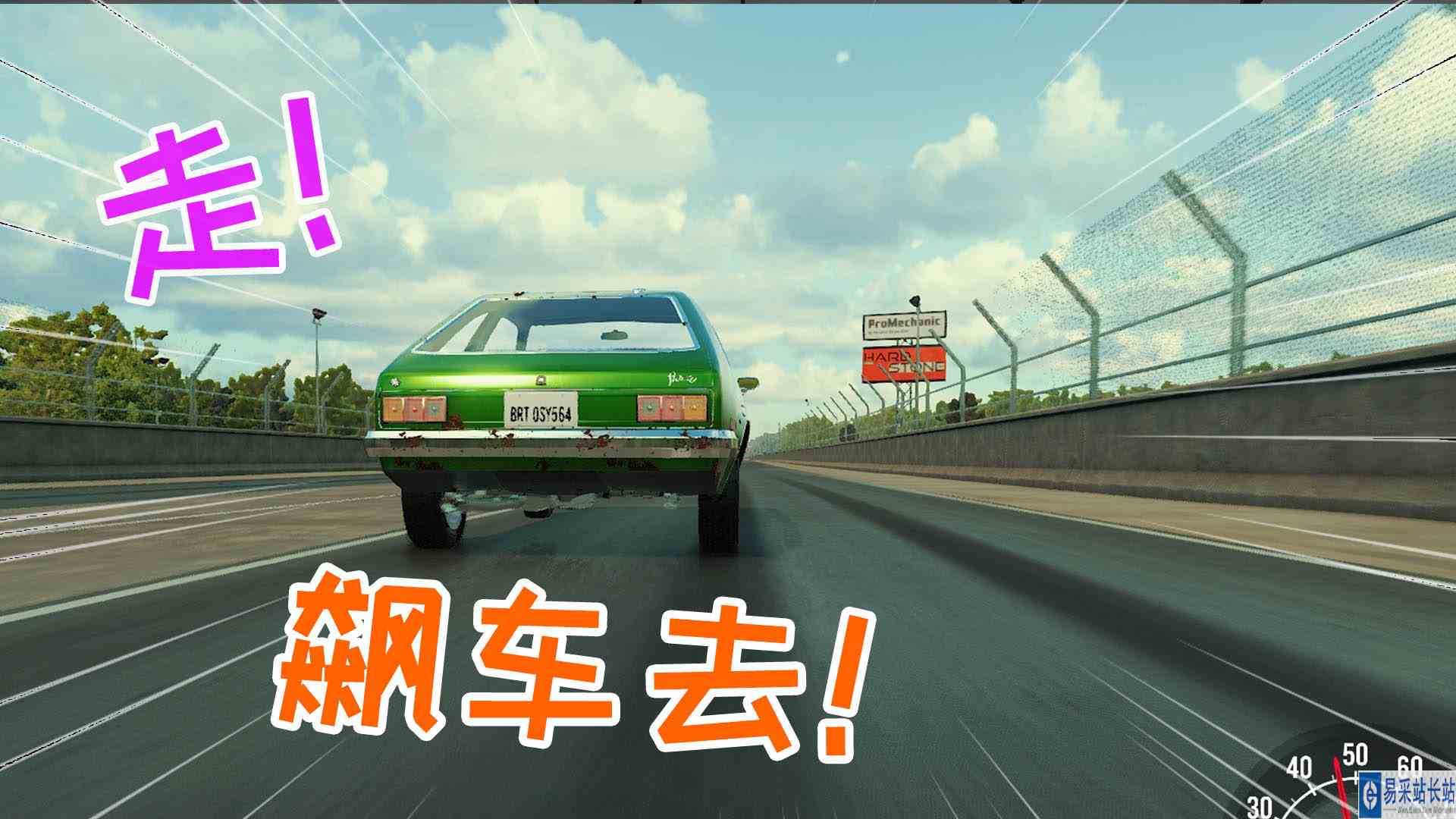 金牌保洁员136 我终于想起了我的那辆破奔驰 元叔游戏