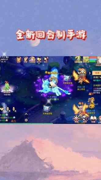 #回合制#手游推荐