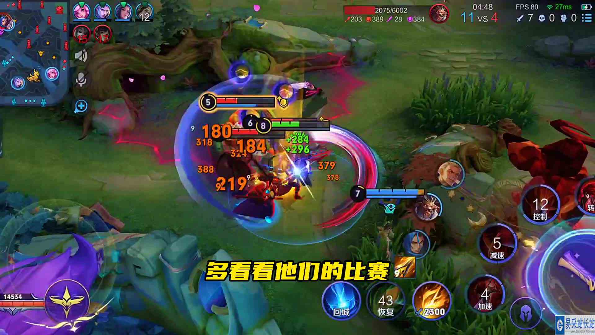 AG超玩会只会四保一战术？请理性观战！#头号玩家计划