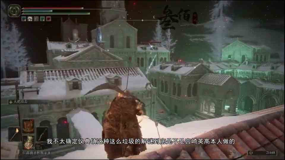 《艾尔登法环》十大噩梦级小怪#游戏骚操作#游戏#司机蜜汁操作