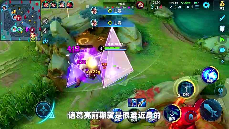墨瑜：打野诸葛亮被四个包围反杀两个，这一二连招，伤害真的高