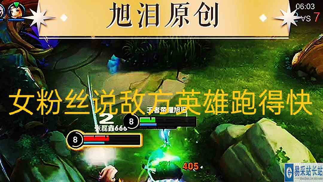 王者荣耀：S29赛季第48天，旭泪李白上分女孩说敌方英雄跑得很快#王者荣耀旭泪#王者荣耀李白