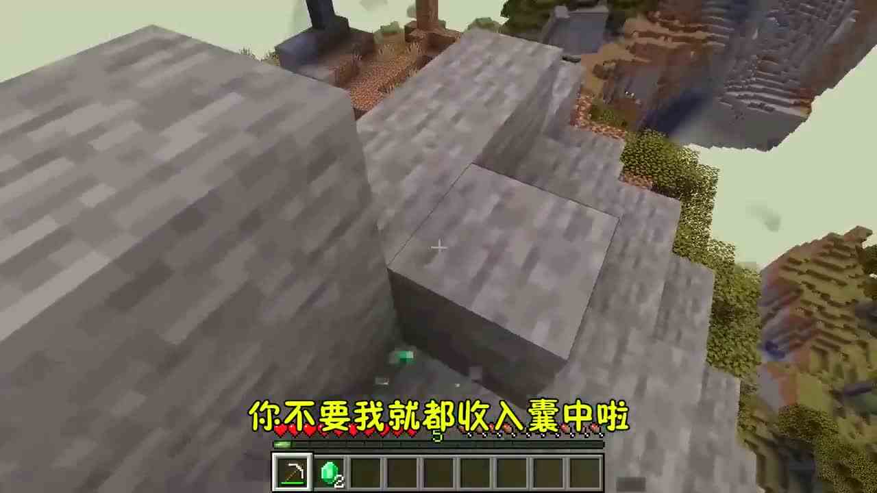 我的世界：原以为是人生巅峰，没想到被him大大截胡了？