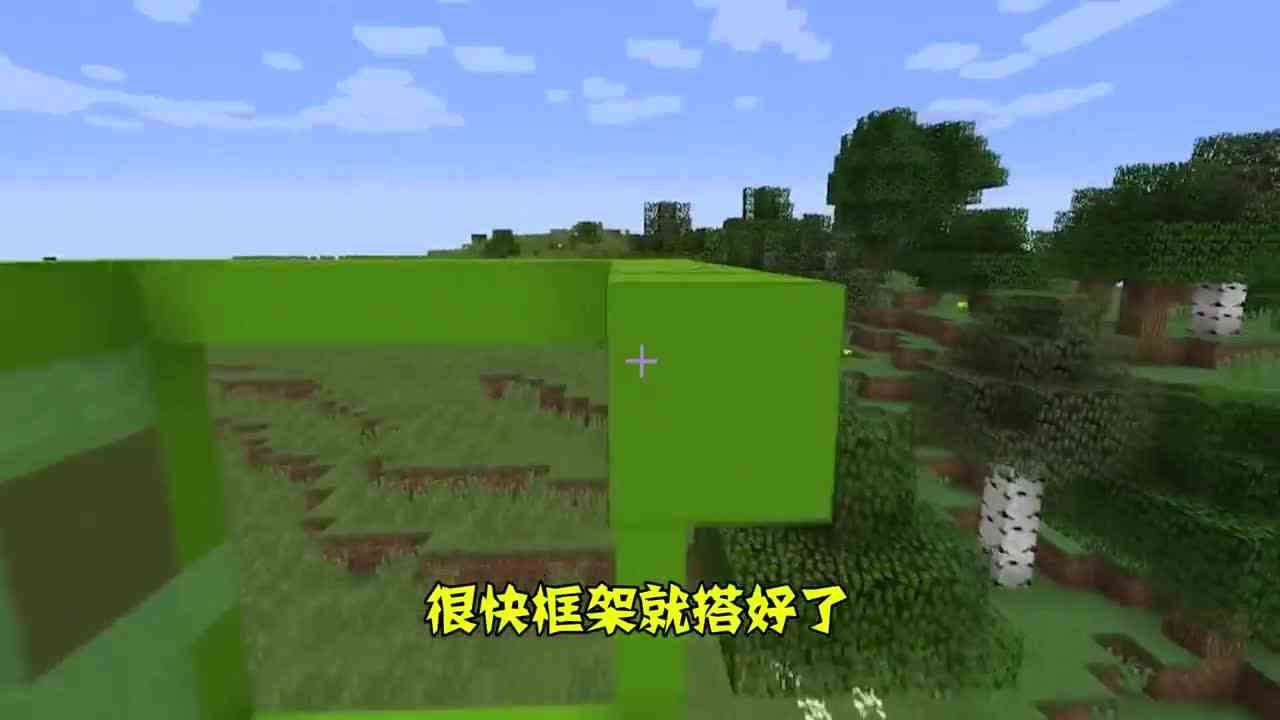 我的世界：史蒂夫看不上菜鸟的作品，你行你上啊！