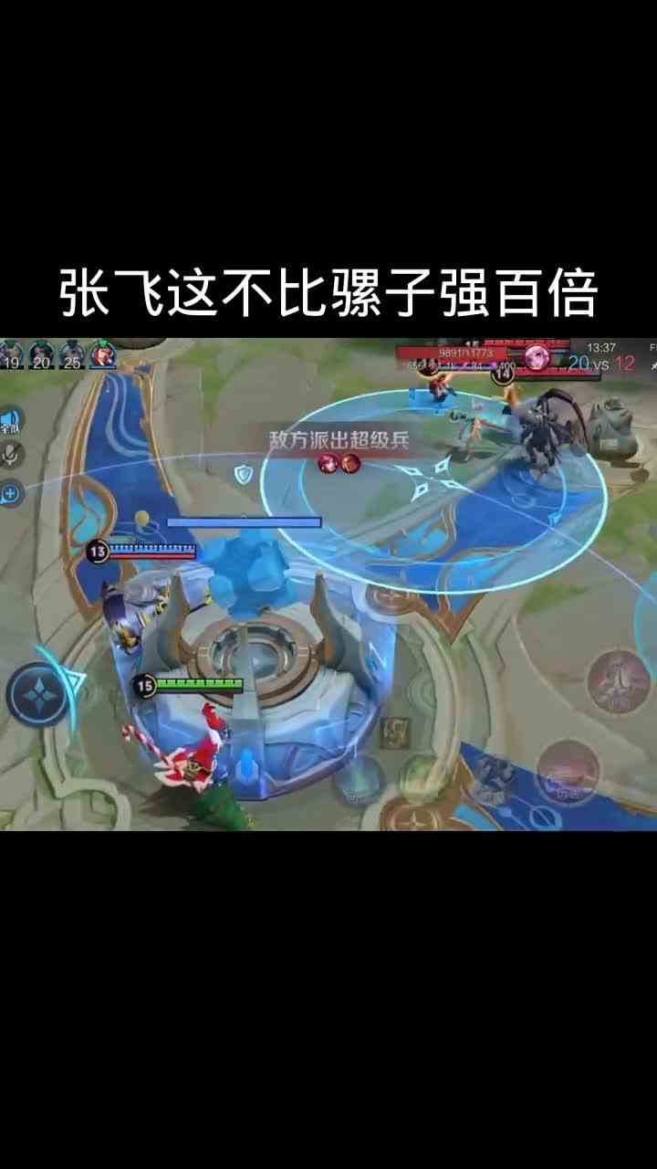 骡子就是骡子#头号玩家计划
