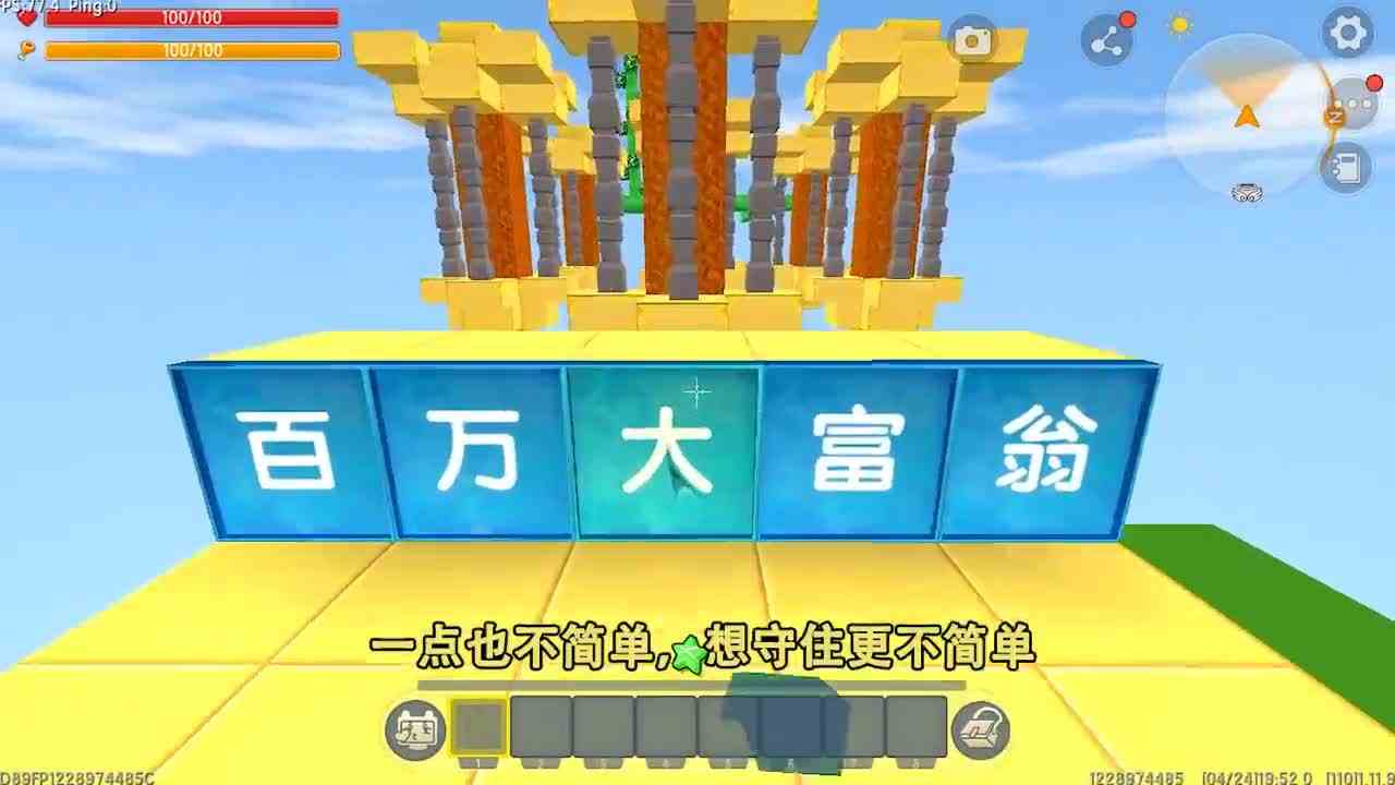 迷你世界：选择你的致富路！忆涵靠捡垃圾赚千万，却因买彩票亏光