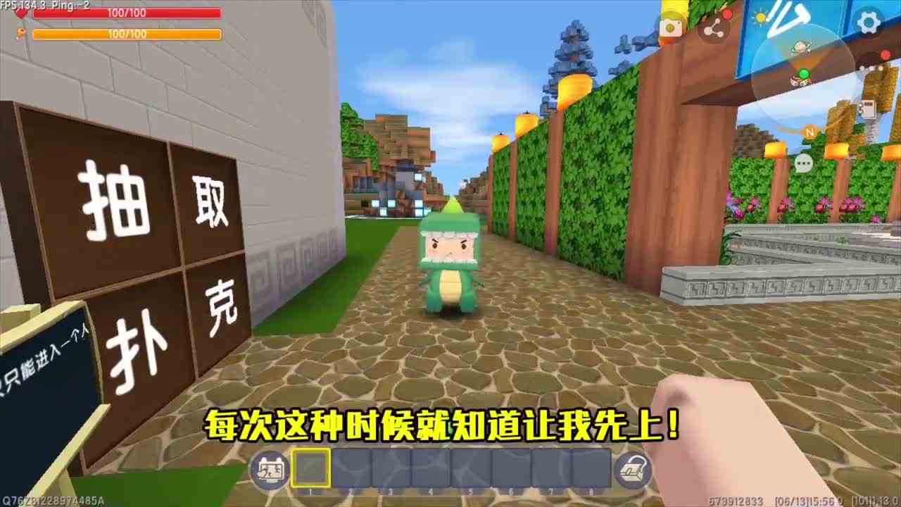 迷你世界：扑克生存！忆涵抽中国王K，红桃内鬼和梅花保镖是谁？
