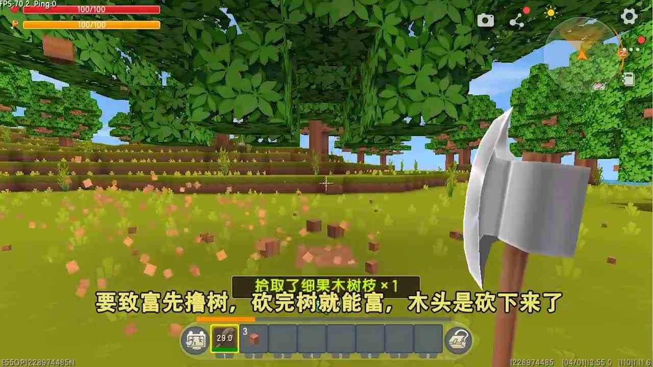 迷你世界：老师第一次玩迷你！猪产钻石还拉烤鸡，凌晨广场舞袭击