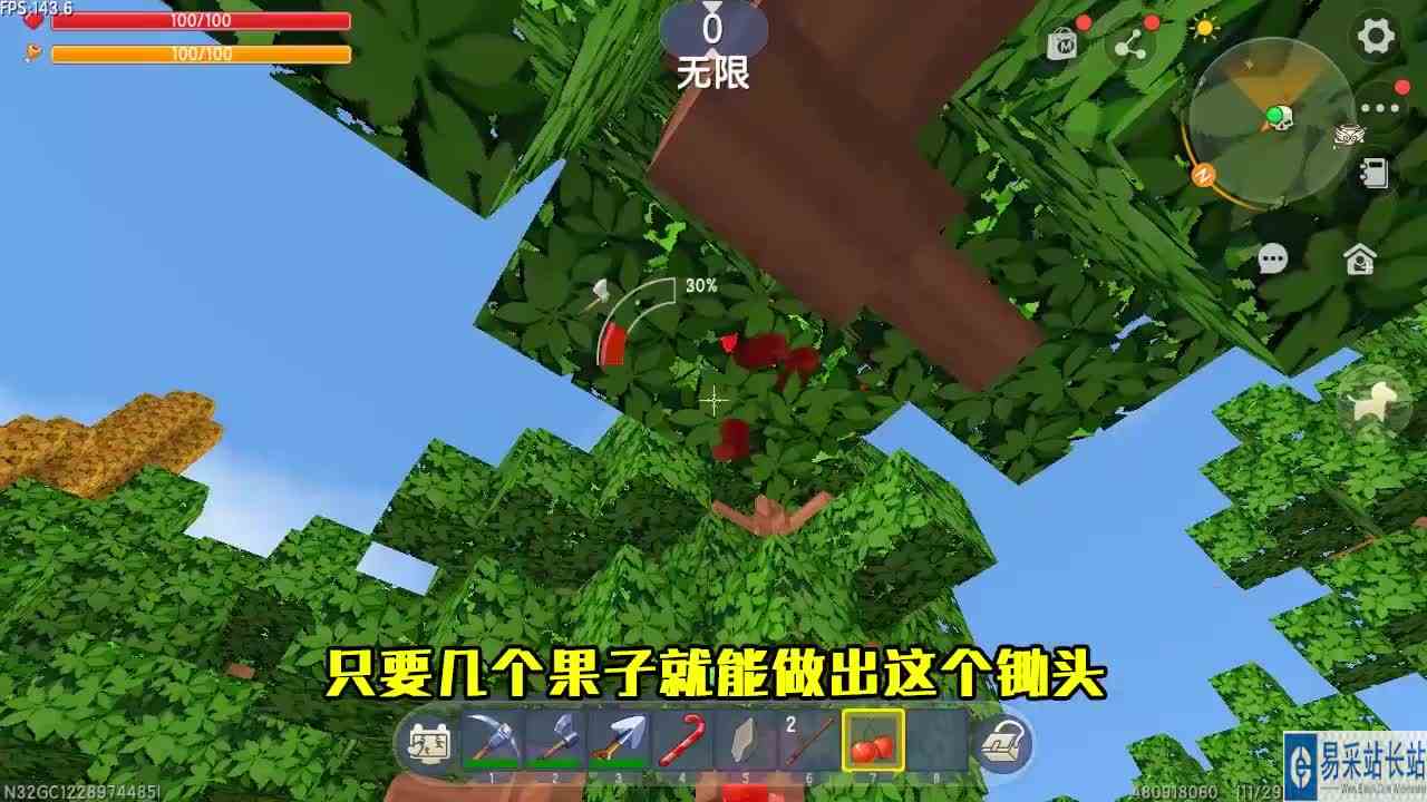迷你世界：更多锄头生存！食物锄能铲出果实，更能将生物打回原形