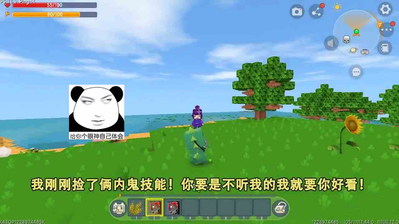 迷你世界：当生存加入太空杀卡牌，反应堆配合管道，毁灭虚空幻影