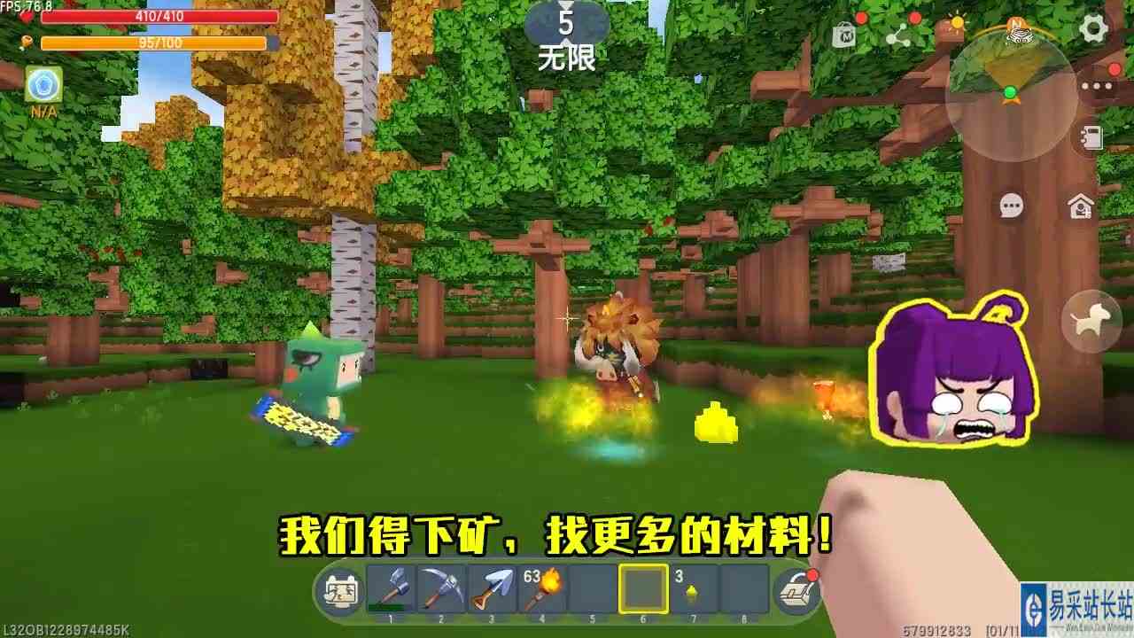 迷你世界：表妹是丹药师，炼上品丹香能聚怪，再靠忆涵引雷符降妖