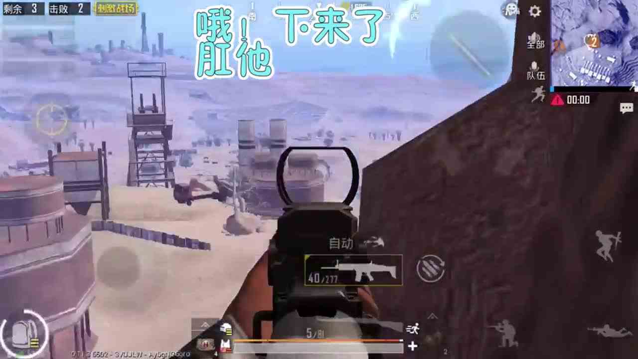 绝地求生刺激战场：拼药打成饮料竟然还能吃鸡？网友：多亏了指挥官